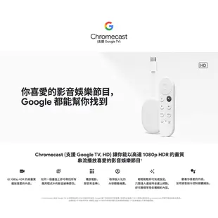 Google Chromecast 4K 支援 GoogleTV 台灣公司貨 全新