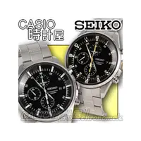 在飛比找PChome商店街優惠-CASIO 時計屋 SEIKO精工 手錶專賣店 石英錶 SN
