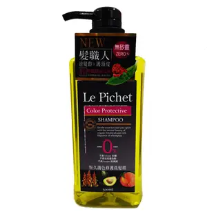 Le Pichet 髮職人修護調理系列洗髮精500ml 現貨 蝦皮直送