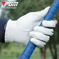 在飛比找ETMall東森購物網優惠-PGM 高爾夫手套男冬季透氣手套golf用品羊皮釣魚手套左右