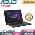 ASUS ROG ZEPHYRUS G14 GA402XZ-0026E7940HS-NBL(R9-7940HS/16G+8G/1TB SSD/RTX 4080)特仕福利