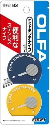 OLFA POCKET SIZE KNIFE 2 PCS SET (YELLOW & NAVY) 31B2 MADE IN JAPAN