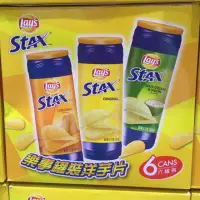 在飛比找蝦皮購物優惠-🎉LAY'S樂事罐裝洋芋片（6入）