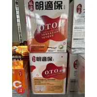 在飛比找蝦皮購物優惠-(含稅+10%蝦幣）娘家明適保軟膠囊 90粒  台灣公司貨