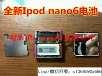 在飛比找露天拍賣優惠-現貨.全新ipod nano 6電池A1366電池 nano