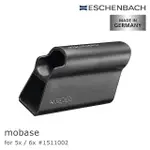 【德國 ESCHENBACH】MOBASE 5X/6X用 德國製正立/斜立兩用底座(1511002)