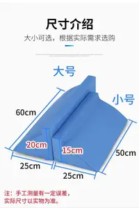 在飛比找樂天市場購物網優惠-翻身墊三角枕臥床老人褥瘡癱瘓病人術后康復護理神器側躺床上靠背