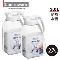 在飛比找蝦皮商城優惠-Lustroware 日本岩崎密封防漏耐熱冷水壺-3.0L(