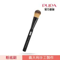 在飛比找momo購物網優惠-【PUPA】粉底刷(義大利手工製作)