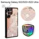 【apbs】軍規防摔鏡面水晶彩鑽手機殼 [禮服奢華版] Samsung Galaxy S22/S22+/S22 Ultra