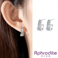 在飛比找momo購物網優惠-【Aphrodite 愛芙晶鑽】細緻閃耀美鑽雙線條C圈造型耳