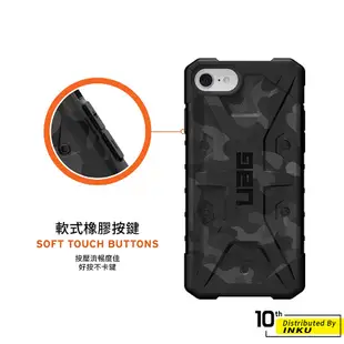 UAG iPhone 8/SE 2022 耐衝擊迷彩保護殼 美國軍規 防摔殼 手機殼 防刮 防眩光 無線充電