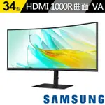 【SAMSUNG 三星】S34C652UAC 34型 2K 100HZ 曲面螢幕(HDR10/1000R/5MS/內建喇叭)