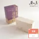 【茶山房手工皂】葡萄酒粕皂(Wine Polyphenolic Soap)