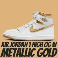 在飛比找momo購物網優惠-【NIKE 耐吉】休閒鞋 AIR JORDAN 1 HIGH