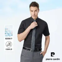 在飛比找momo購物網優惠-【pierre cardin 皮爾卡登】男襯衫 吸濕排汗免燙