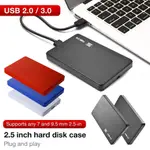 [W&T] USB3.0/2.0 2.5INCH SATA HDD SSD 外殼移動硬盤盒適用於筆記本電腦