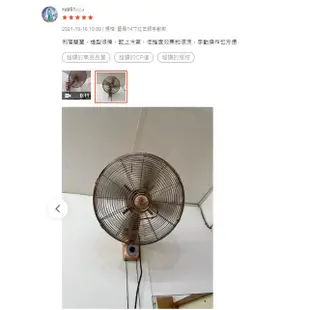 復古壁扇壁掛式電扇家用商用遙控電風扇14/16/18寸搖頭【領創QWFY】（默認110v電壓 220v請備註）