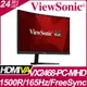 ViewSonic VX2468-PC-MHD 24” 165Hz 曲面電競顯示器