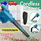 For Makita Battery Cordless 19000r/min Blower Vacuum Leaf Dust Tool No Battery