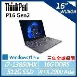 在飛比找遠傳friDay購物精選優惠-【ThinkPad】P16 Gen2 16吋 (i7-138