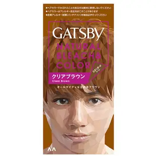 GATSBY無敵顯色染髮霜-晴空淺棕【愛買】