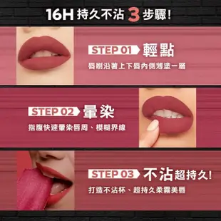 【MAYBELLINE 媚比琳】超持久霧感液態唇膏_5ml(#壞壞蜜桃系列)