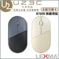 在飛比找蝦皮購物優惠-LEXMA 雷馬 B700R 跨平台無線靜音滑鼠 藍牙滑鼠 