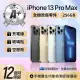 【Apple】A+級福利品 iPhone 13 Pro Max 256GB 6.7吋(贈空壓殼+玻璃貼)