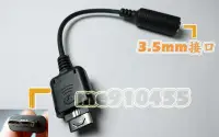 在飛比找Yahoo!奇摩拍賣優惠-3.5mm 耳機 轉接線 音頻線 音源線 AUX 適用 LG