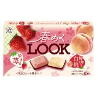 在飛比找蝦皮購物優惠-日本 不二家 FUJIYA LOOK 四種草莓風味 夾心巧克