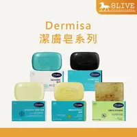 在飛比找樂天市場購物網優惠-Dermisa 潔膚皂全系列 乳木果油/保濕蘆薈/綠茶淨膚/