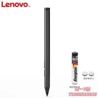 在飛比找Yahoo!奇摩拍賣優惠-電容筆Lenovo/聯想原裝觸控筆Miix520/510/7