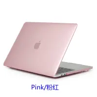 在飛比找蝦皮購物優惠-蘋果筆電保護殼Macbook 11.6 13.3 15.4 