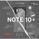 UAG Galaxy Note 10/10+ 耐衝擊 軍規保護殼 （台灣公司貨）