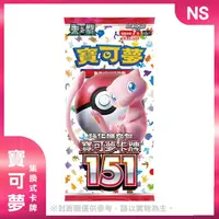 在飛比找momo購物網優惠-【POKEMON 精靈寶可夢】寶可夢集換式卡牌遊戲 朱&紫 