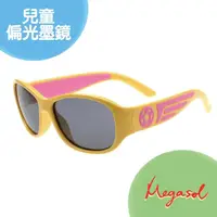 在飛比找momo購物網優惠-【MEGASOL】寶麗萊UV400兒童偏光太陽眼鏡(MS14