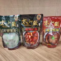 在飛比找蝦皮購物優惠-太和殿火鍋湯底 麻辣紅湯 大骨煲湯 花膠雞湯 麻辣鴨血