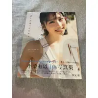 在飛比找蝦皮購物優惠-（全新）AKB48 小栗有以 限定封面寫真集