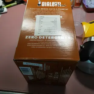 二手少用 盒說配件全 BIALETTI 2杯份 鑽石加壓 摩卡壺 黃色 鑽石底