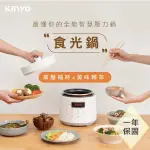 【KINYO】食光鍋｜全能智慧壓力鍋 電子壓力鍋2.5L