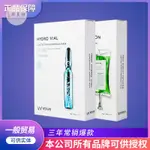 【熱銷品牌💥】韓國 WONJIN EFFECT 原辰面膜 玻尿酸安瓶面膜 元辰吊瓶 安瓶面膜系列 保濕 補水 修復