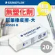 德國原裝【量販20個】 施德樓 Staedtler 鉛筆塑膠擦/橡皮擦-大 MS526 B/不含塑化劑/無毒