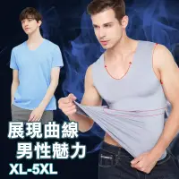 在飛比找生活市集優惠-超速乾冰絲無痕健身涼感背心上衣 XL-5XL