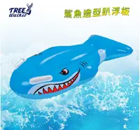 在飛比找PChome24h購物優惠-Tree Walker 鯊魚造型趴浮板