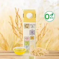 在飛比找蝦皮商城優惠-【ORYZA】日本玄米油｜1635ml