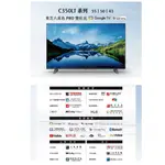易力購【 TOSHIBA 東芝原廠正品全新】 液晶電視 50C350LT《50吋》全省運送