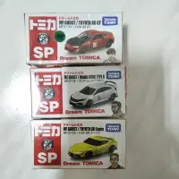 在飛比找蝦皮購物優惠-全新未拆 Tomica 多美小車 頭文字d系列 sp燃油車鬥