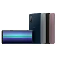 在飛比找傑昇通信優惠-Sony Xperia 5 II (8G/256G)最低價格