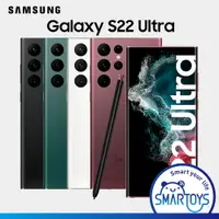 在飛比找樂天市場購物網優惠-【原廠公司貨】SAMSUNG Galaxy S22 Ultr